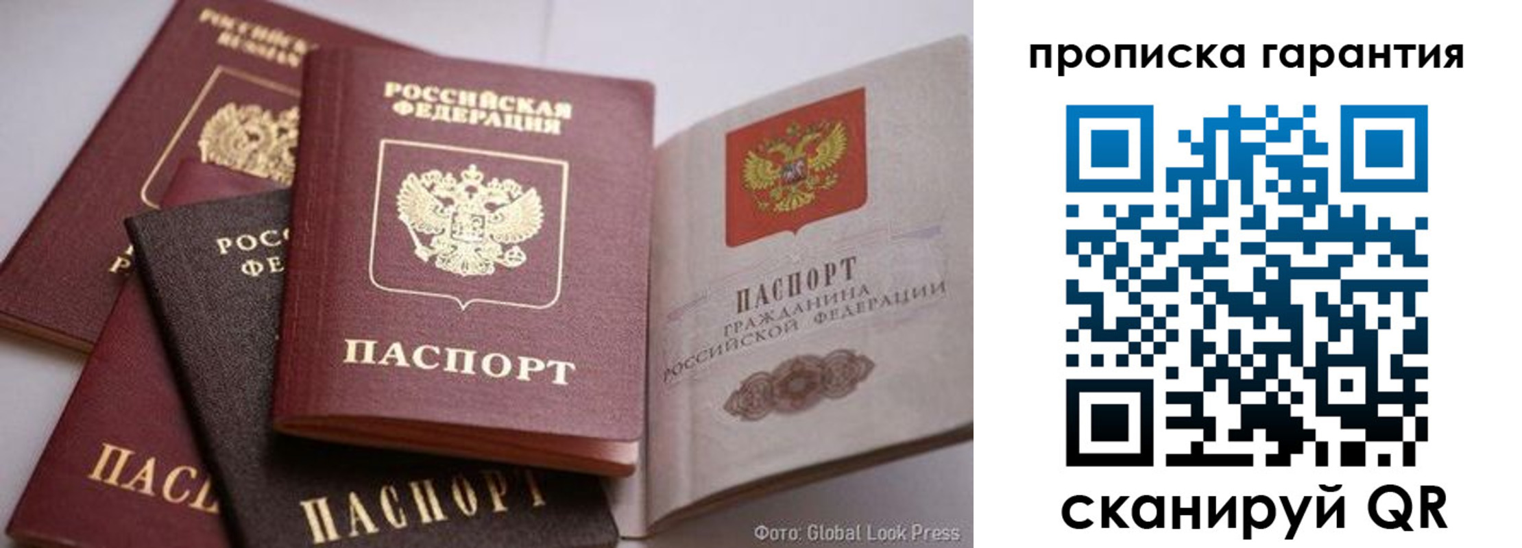 временная регистрация для школы в Катав-Ивановске